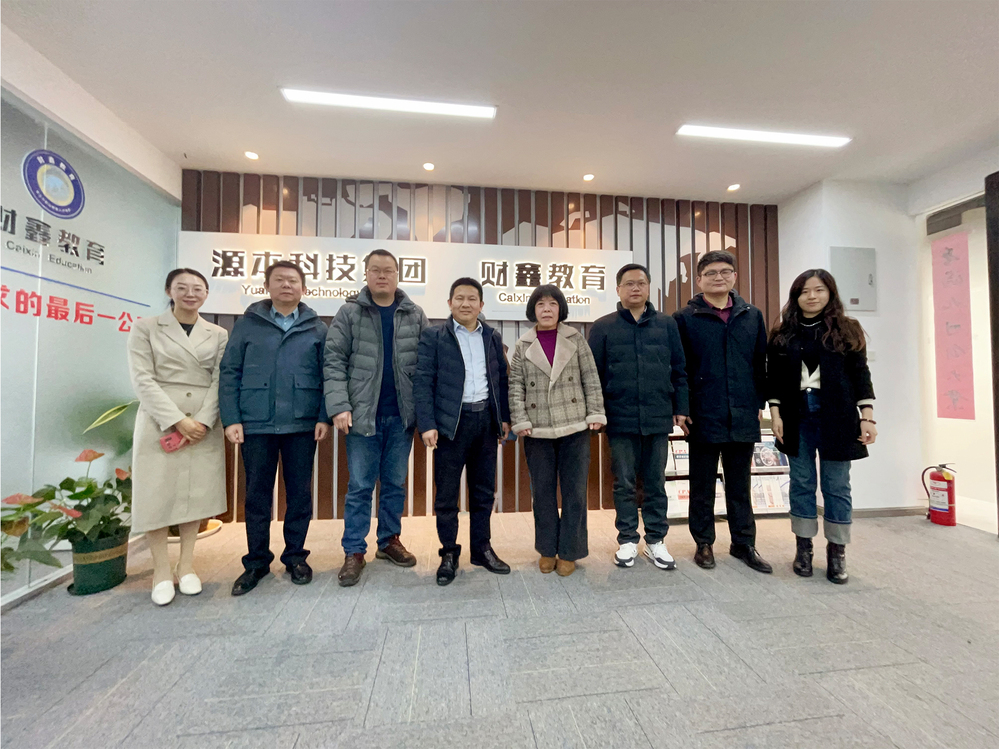 南邮通达学院常务副院长杨立军带队赴雪球官网科技集团走访调研