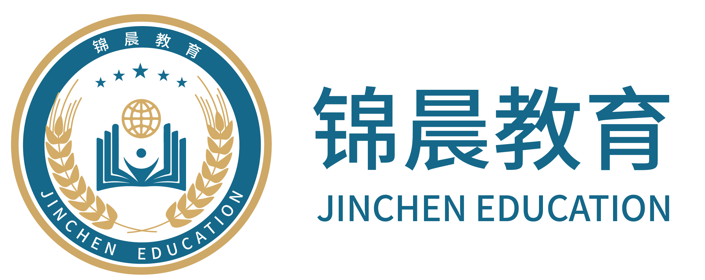 锦晨教育：常州工学院2026年五年一贯制“专转本”（师范类）招生简章